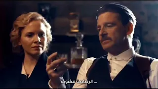 انتقام ارثر شيلبي لجون 