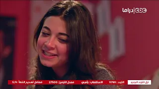 عائلة زيزو الحلقة الثامنة والعشرون Zizo S Family Episode 28 