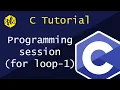 17 C Tutorial Programming session for loop fibonacci series Multiplication table factorial etc