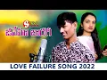 Lagu జీవేమా బారగి మార్ జాన్..?తూ వేగి లలిత....BANJARA NEW LOVE STUDIO RECODING //BANJARA STV//