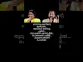 Lagu ഒന്നാനാം കുന്നിന്‍റെ | കണ്ണോടു കണ്ണായ | K J Yesudas | K S Chithra | lyrics songs | songs