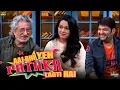 Download Lagu जीजा Shakti Kapoor and साली Padmini Kolhapure की कमाल की Comedy जोड़ी.| The Kapil Sharma Show.