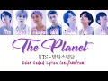 BTS -The Planet (방탄소년단) Color coded lyrics (eng/han/rom)