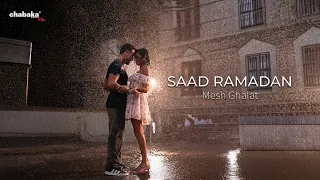 Saad Ramadan Mesh Ghalat Official Music Video سعد رمضان مش غلط 