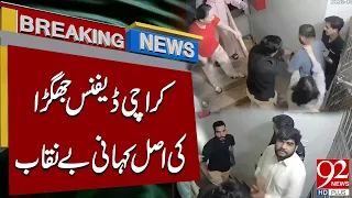Karachi Defence Cla*sh - The Real Story Finally Exposed | Breaking News | 92NewsHD