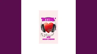 СІМ П ЯТНИЦЬ 