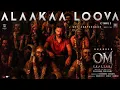 Alaakaa Loova (Tamil) Official Music Video | OM Chapter 1 | Dhanush | HD