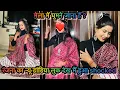 Download Lagu डांडिया के लिए में हो गई त्यार ? सासू माँ और पतिदेव ने किया मना जाने से 😡