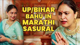 UP- Bihar Bahu In Maharashtrian Sasural || Captain Nick