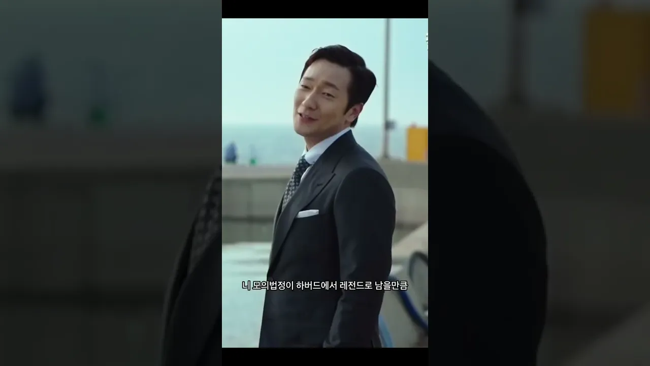 교포연기 하는 손석구 poster