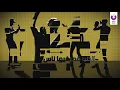 WAMA - El Seif Ebtada (Official Lyric Video) | (واما – الصيف إبتدى  (كلمات