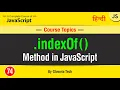 indexOf method in JavaScript IndexOf Array Method Tutorial in