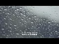 【歌詞翻譯】Illenium & Kerli - Sound Of Walking Away 離別曲｜中英字幕 lyrics video