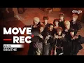 Lagu xikers(싸이커스) - BREATHE | MOVE REC. | PERFORMANCE VIDEOㅣ딩고뮤직ㅣDingo Music