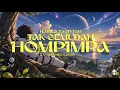 Nabila Taqiyyah - Tak Semudah Hompimpa | DEMUNKS COVER
