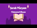 Download Lagu Surah Maryam Merdu  ( Muhammad Hisyam ) سورة مرىم
