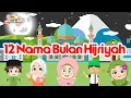 Lagu Anak Islami - Lagu nama nama bulan Hijriyah cover by Assyifa | bulan Hijriyah