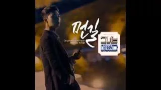 Download Park Seo Joon (박서준) - Long Way (먼 길) [She Was Pretty / 그녀는 예뻤다 OST Part.6] MP3