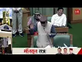 Download Lagu विधायक बलवीर वर्मा बोले चौपाल को नहीं मिला उसका हक,इतना अत्याचार तो मुगलों ने भी नहीं किया..