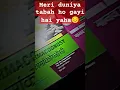 Download Lagu meri duniya tabaah ho gayi hai yaha#ankitsharma #viral #trending #shortsvideo #funny