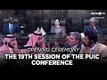 Download Lagu BREAKING NEWS - OPENING CEREMONY THE 19th SESSION OF THE CONFERENCE OF THE PUIC AND RELATED MEETINGS