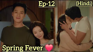 spring fever 2026 korean drama episode 12 explained in hindi new kdrama explained in hindi