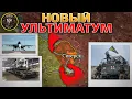 Путин Предъявил Ультиматум, И Ответ Украины - Нет🙅‍♂️📜Штурм Гуляйполя⚔️Военные Сводки За 28.11.2025