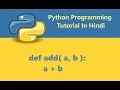 Python Programming Tutorial - 17