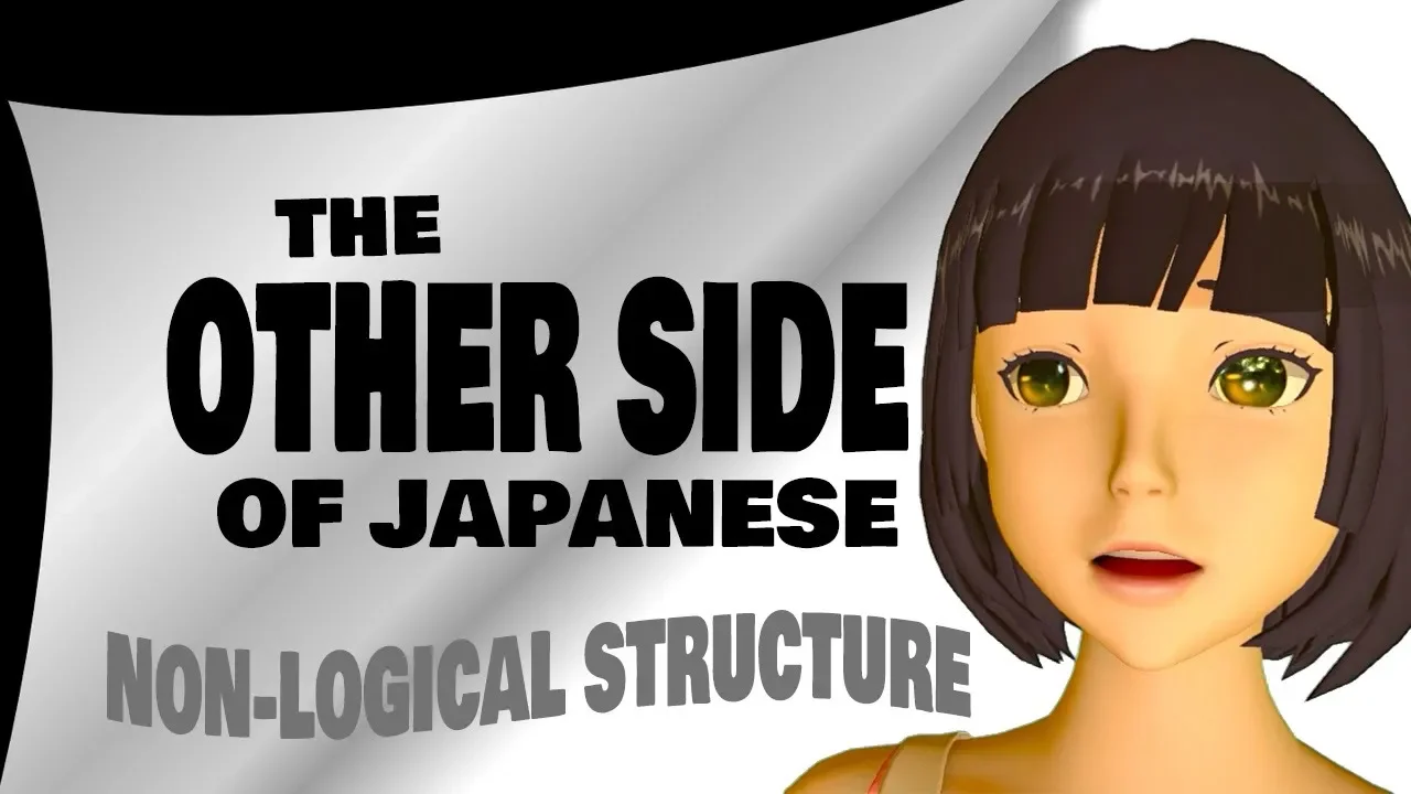 The OTHER HALF of Japanese Structure - non-logical topic/comment structure | Lesson 60
