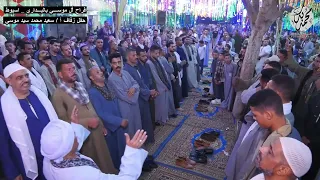 الشيخ محمد السنباطي يا أعظم المرسلين 