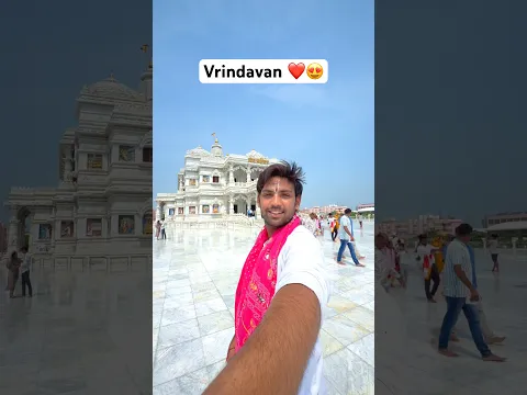 Vrindavan 😭❤️🦚🪷 | Vijay Saiwal | #shorts #school #schoollife #jayshreekrishna