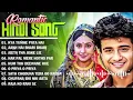 Download Lagu 90’S Old Hindi Songs💘 90s Love Song💘 Udit Narayan, Alka Yagnik, Kumar Sanu 🥰 Hindi Jukebox Songs
