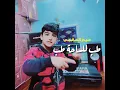 Tab Lelsaha Tab - طب للساحة طب