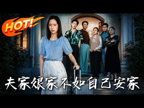 Completed AI Drama Collection: Love & Comebacks Episode 31