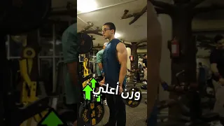 بار عادي ولا زجزاج الافضل لعضلة الباي 