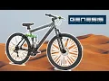 Genesis V2100 26 - 27 5 inch Mountain Bike Test and Review
