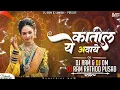 Download Lagu Qayamat Dj Song | Trending Mix | Aadi Tapori Mix | Dj Ram x Dj Lakhan X Dj Ram Rathod Production