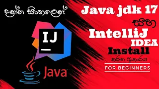 Java Sinhala Tutorial for Beginners JDK 17 and IDEA Installation Episode 01 EduLIFE Solutions