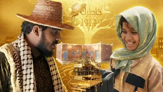 طالبة تشتكي من مدير المدرسة وتريد منا ان نتوسط لها عنده | خاطرك مجبور 6 | التعليم جواز المستقبل