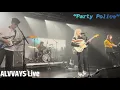 Download Lagu Party Police - Alvvays (4K) (Asheville)