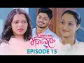 Download Lagu Sihineka Thaniwela | Episode 15 - (2025-10-21 | ITN