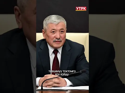 Пенсия көбөйөт: Токтомго кол коюлду