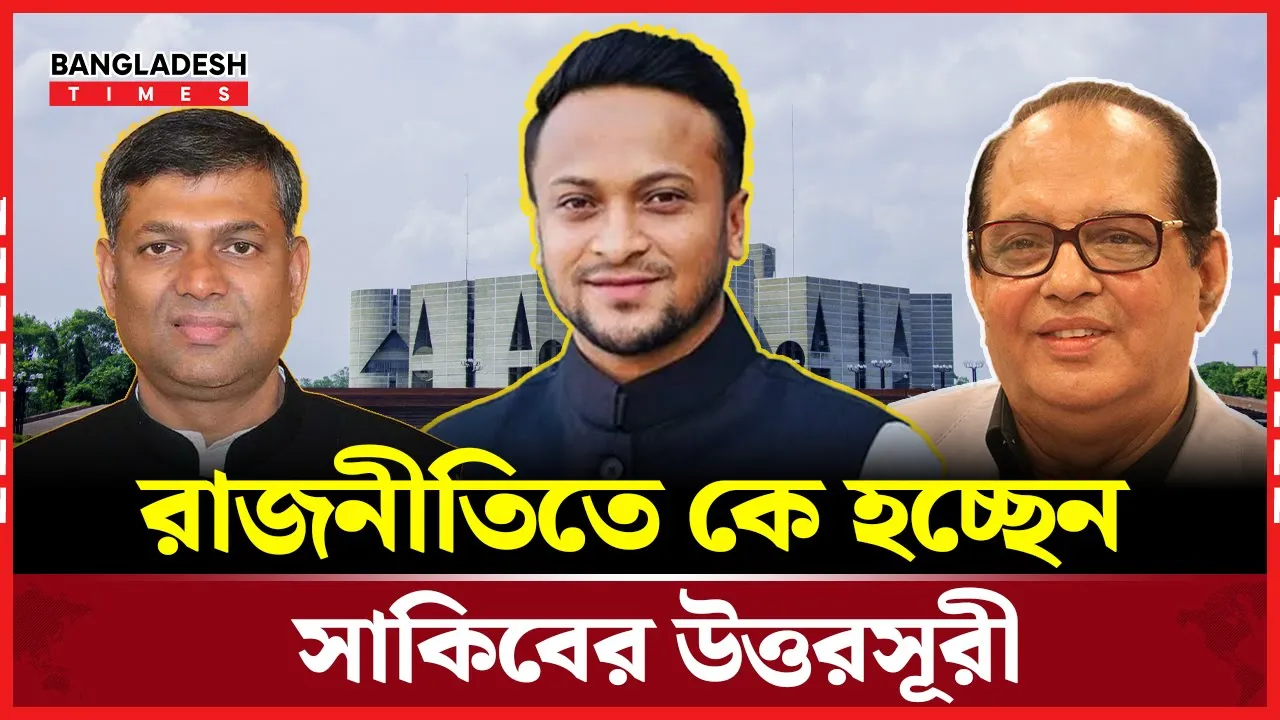 শিখর-সাকিবের পর মাগুরার হাল ধরছে কে?