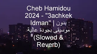                                       بدون موسيقى بجودة عالية                              اكسبلور دندنها
