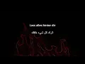 أغنية الأمل والنهوض من جديد Alexander Eder – Für diesen Moment بالعربية