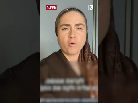 לקוחות "שיין" החזירו פרטים, אך לא קיבלו את הכסף חזרה: "אין עם מי לדבר"