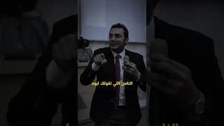 نقي اللي شبهك في حياتك    دندنها