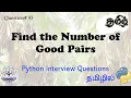 Number of Good Pairs Python Interview Question Data Engineer Interview Question FAANG