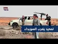 Download Lagu اشتباكات دامية في السويداء.. ماذا يجري؟ ومن المسؤول عن التصعيد؟ | سوريا اليوم