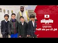 باليابانية هل لك سر عند الله ؟ مشاري راشد العفاسي ‏アッラーとだけのひみつ Japan Mishary Alafasy